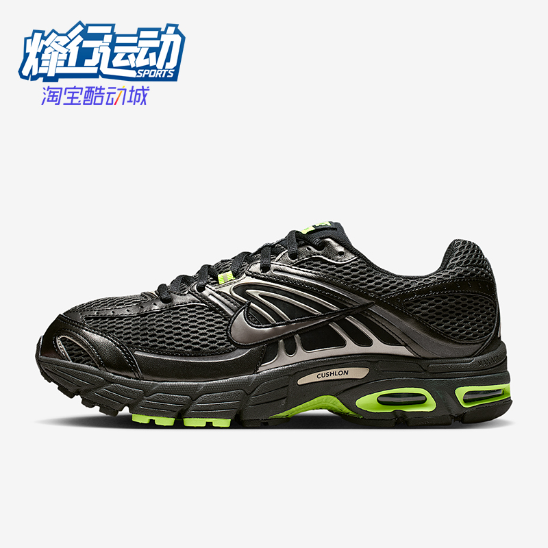 Nike/耐克正品Air Max男士系带缓震低帮训练耐磨运动鞋IO9279-002