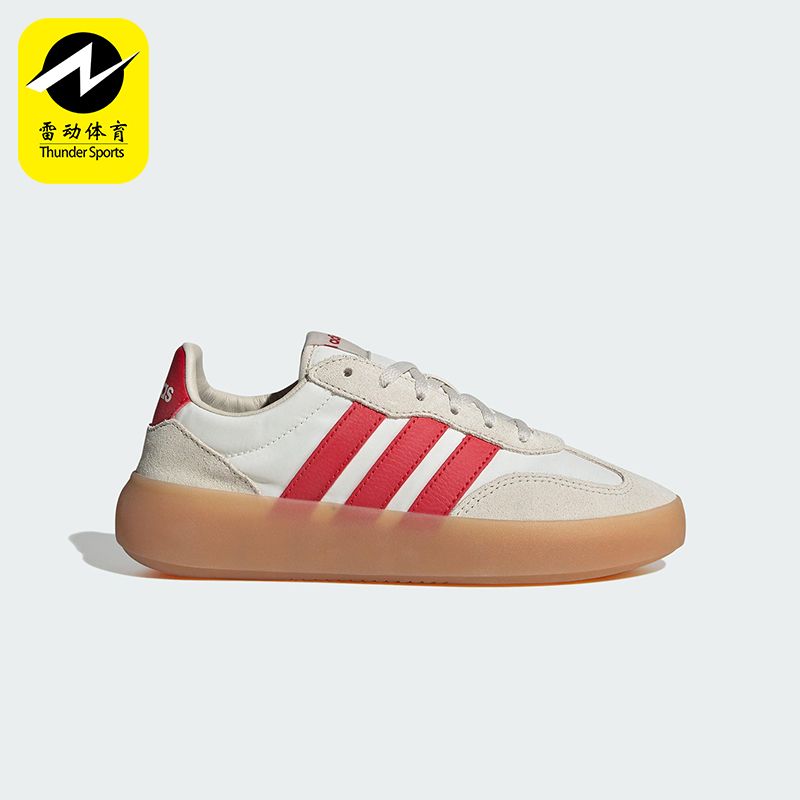 Adidas/阿迪达斯正品BARREDA DECODE大童休闲轻便经典板鞋JQ8855