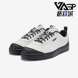 Puma/彪马正品Grounded新款男女白黑色街头经典休闲板鞋408705-01
