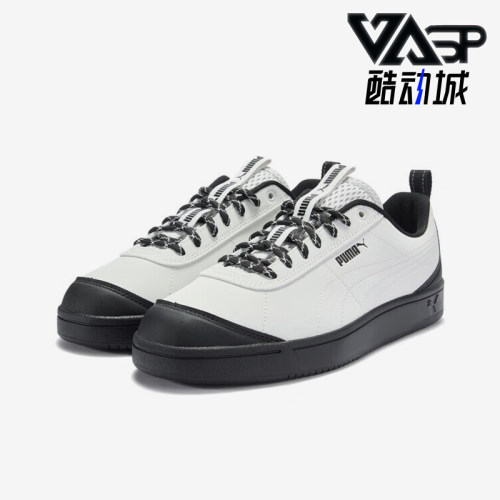 Puma/彪马正品Grounded新款男女白黑色街头经典休闲板鞋408705-01
