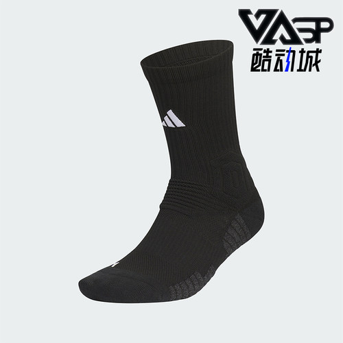阿迪达斯男女篮球训练运动袜