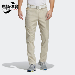 Adidas/阿迪达斯正品运动男士高尔夫训练户外经典简约长裤GV1198