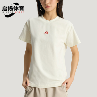 Adidas/阿迪达斯正品夏季女士透气休闲运动经典柔软短袖T恤KX2762