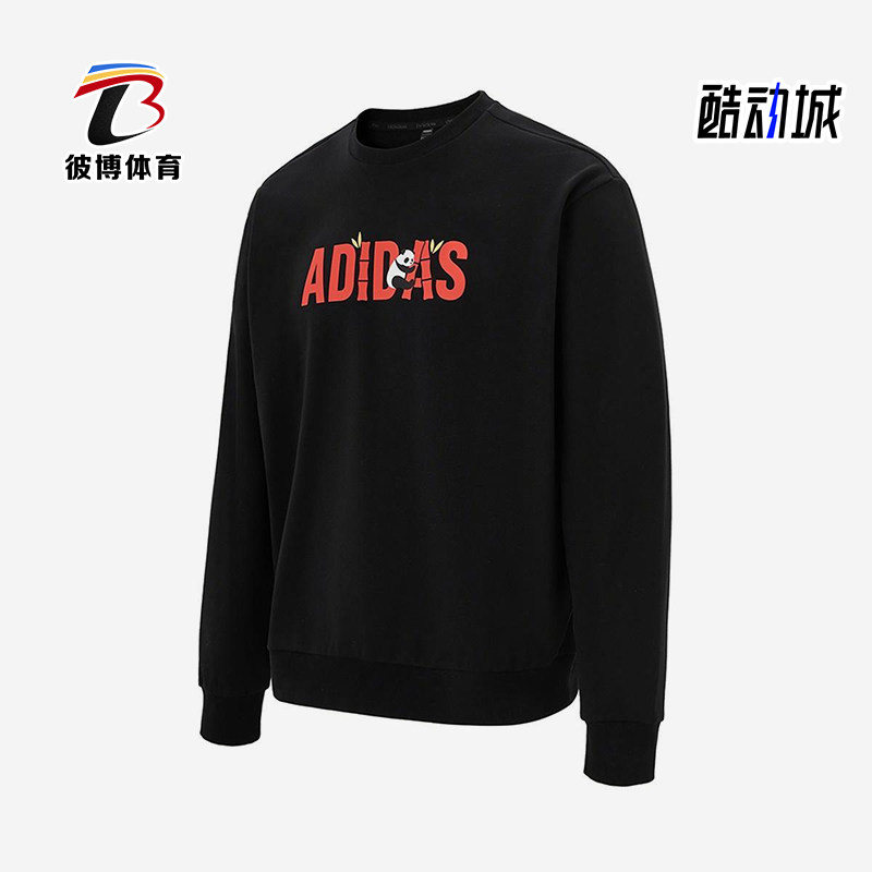 Adidas/阿迪达斯正品春秋男士休闲时尚透气潮流复古卫衣KA1498