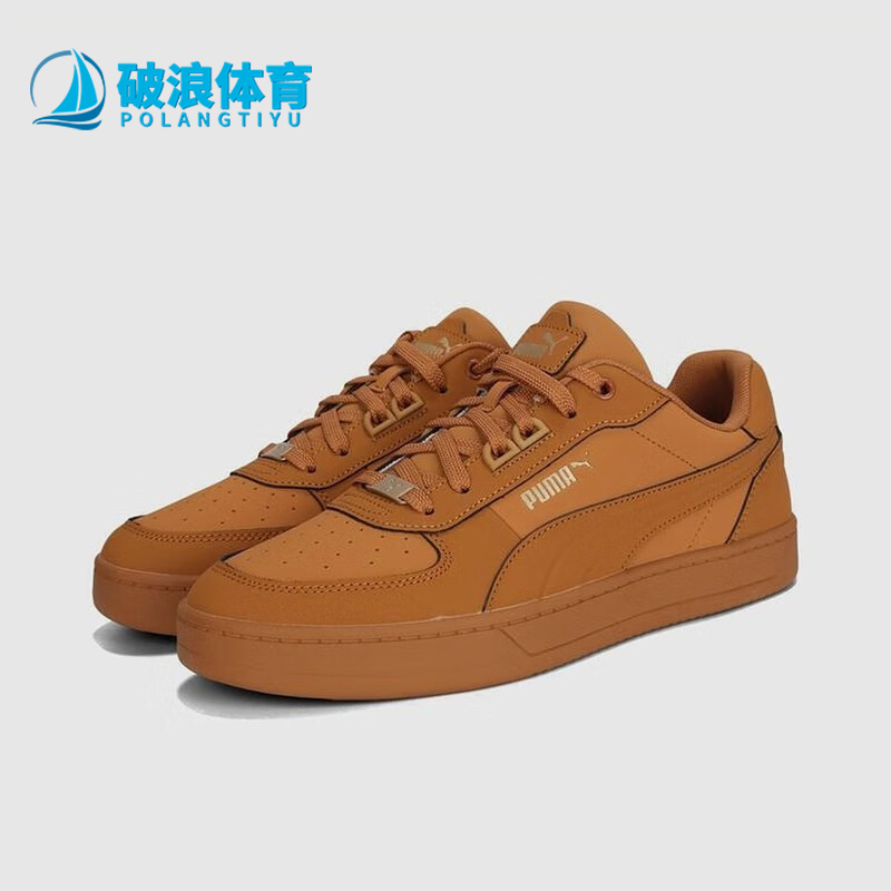 Puma/彪马正品Caven 2.0 Lux ​Buck男女运动经典板鞋405755-01