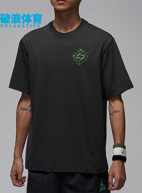 Nike/耐克正品JORDAN男士休闲圆领套头透气运动短袖IM2171-060