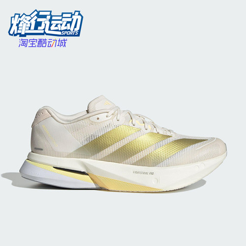 Adidas/阿迪达斯正品BOSTON 13女士马拉松缓震经典跑步鞋JS4952