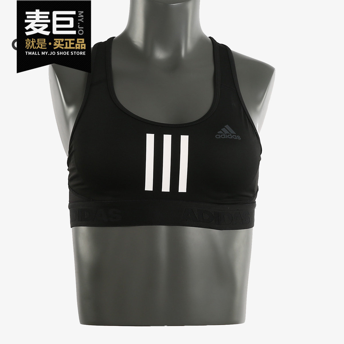 Adidas/阿迪达斯正品女装当季新款健身衣运动内衣训练文胸 DT4026