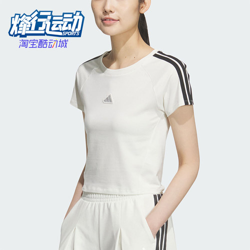 Adidas/阿迪达斯正品ANCE T-SHIRT女士运动圆领短款短袖T恤KS0276