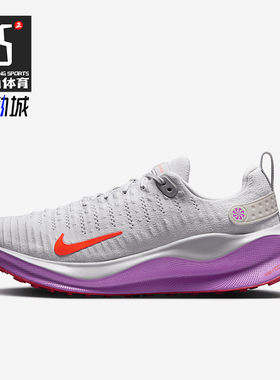 Nike/耐克正品InfinityRN男士透气耐磨经典运动跑步鞋DR2665-011
