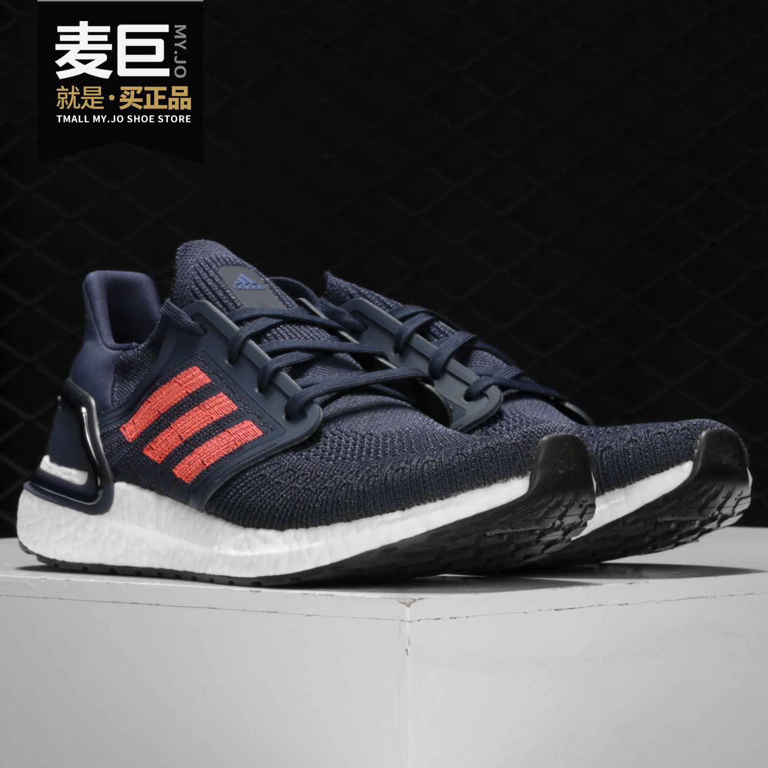 阿迪达斯ultraboost男女跑步鞋