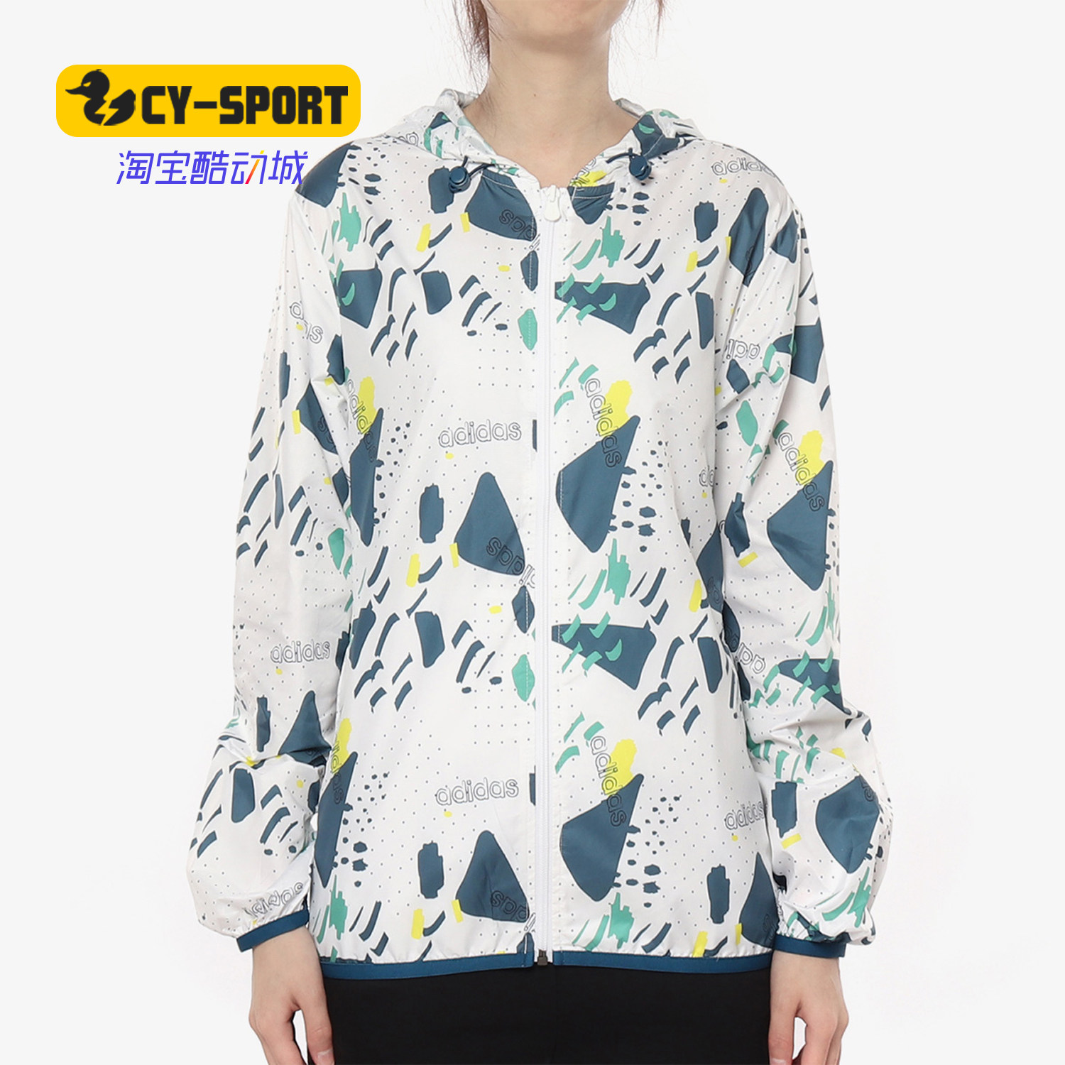 Adidas阿迪达斯正品女印花连帽透气拉链轻盈运动外套防风衣DW7778