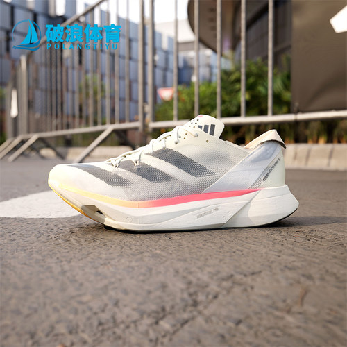 Adidas/阿迪达斯正品新款男士竞速低帮训练跑步鞋IG6442