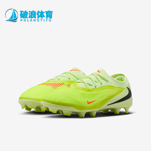 Nike/耐克正品Phantom 6儿童运动低帮训练缓震足球鞋HM9204-800