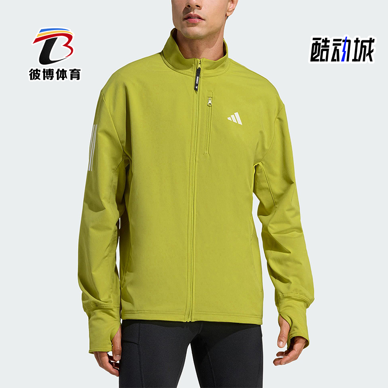 Adidas/阿迪达斯正品WINTERIZED男士运动跑步梭织保暖外套JW9648
