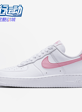 Nike/耐克正品2025春新款女士运动经典轻便板鞋DC9486-111