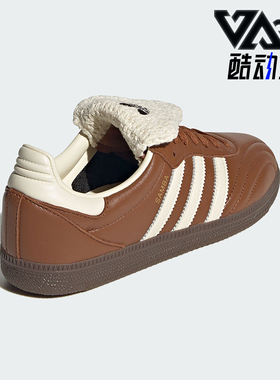 Adidas/阿迪达斯正品新款女士经典翻折鞋舌经典运动板鞋IH9032