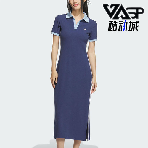 Adidas/阿迪达斯正品三叶草女士修身长款透气时尚连衣裙KF0317