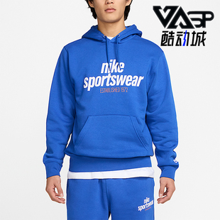 耐克正品 休闲运动连帽套头卫衣HJ2160 2025秋季 男士 480 款 Nike