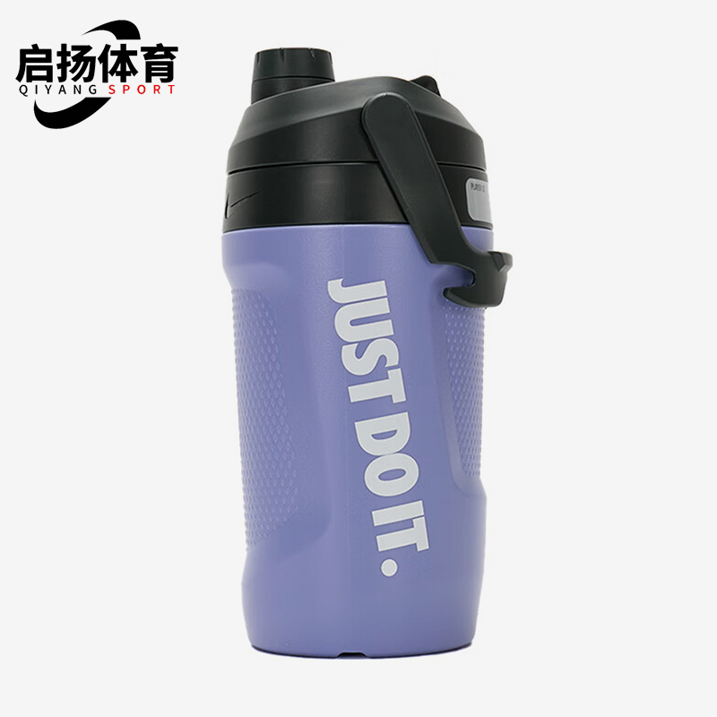 Nike/耐克男女大容量运动水壶