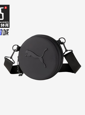 Puma/彪马正品Studio Yoga Mat Bag健身袋经典单肩包078075-02