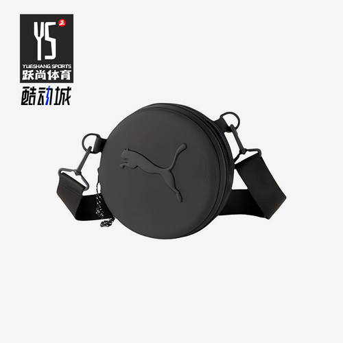 Puma/彪马正品Studio Yoga Mat Bag健身袋经典单肩包078075-02