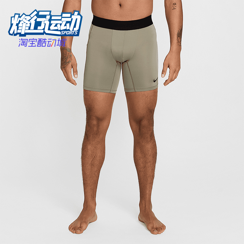 Nike/耐克正品Dri-FitPro男士透气干爽柔软运动短裤FB7958-320