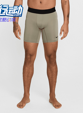 Nike/耐克正品Dri-FitPro男士透气干爽柔软运动短裤FB7958-320