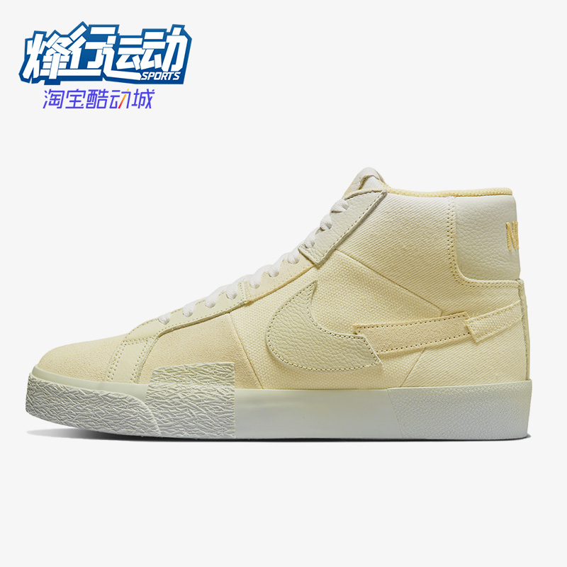 耐克男女休闲运动中帮板鞋