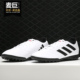 男子休闲运动足球鞋 Adidas EF7251 VII 阿迪达斯正品 Goletto