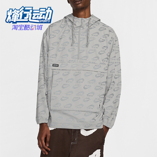 耐克正品 反光印花连帽运动外套HJ5886 2025冬季 时尚 048 男士 Nike