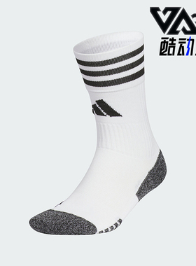 Adidas/阿迪达斯正品新款男女耐磨足球运动袜一双装JP2632