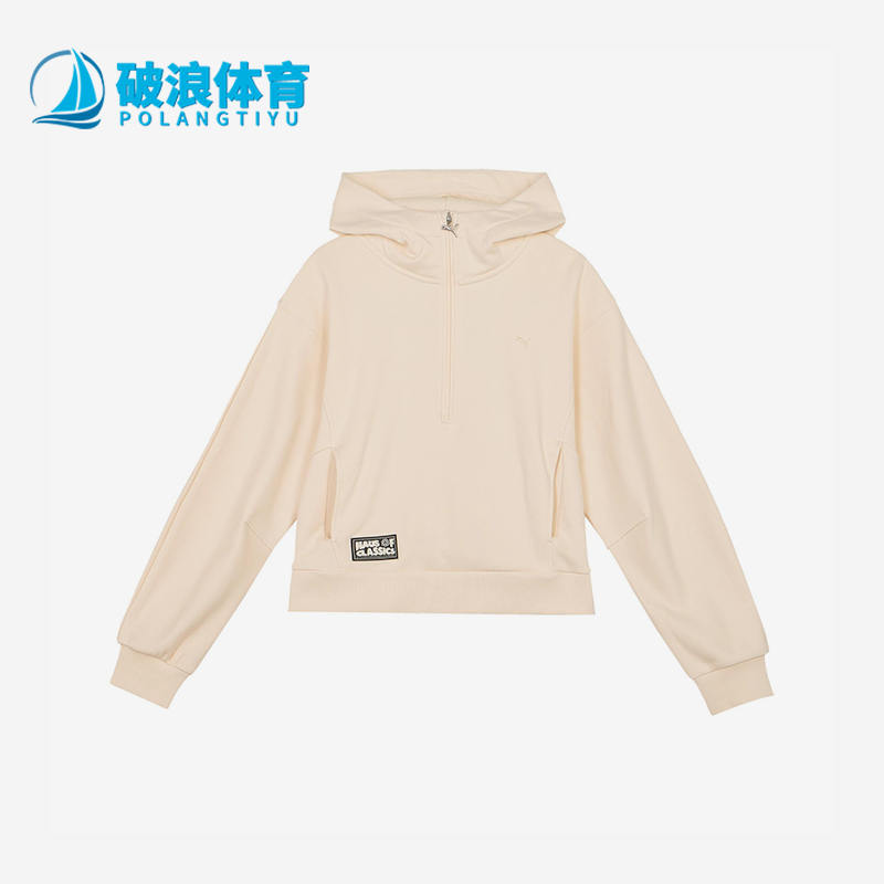 Puma/彪马正品春季新款女士运动经典半拉链套头休闲卫衣631553-87