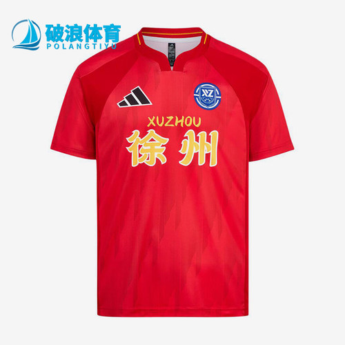 Adidas/阿迪达斯正品男女同款舒适修身球足球短袖T恤LF8613