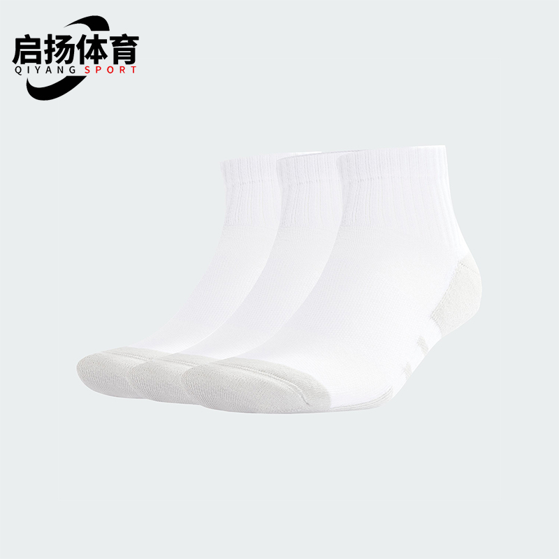 Adidas/阿迪达斯正品ESS CC QRT 3P男女同款运动袜三双装JD9568