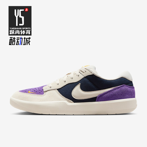 Nike/耐克正品SB Force 58男女轻便运动经典拼接板鞋DV5477-403