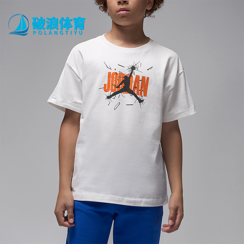 Nike/耐克正品Jordan大童透气针织圆领印花运动短袖IO2465-133