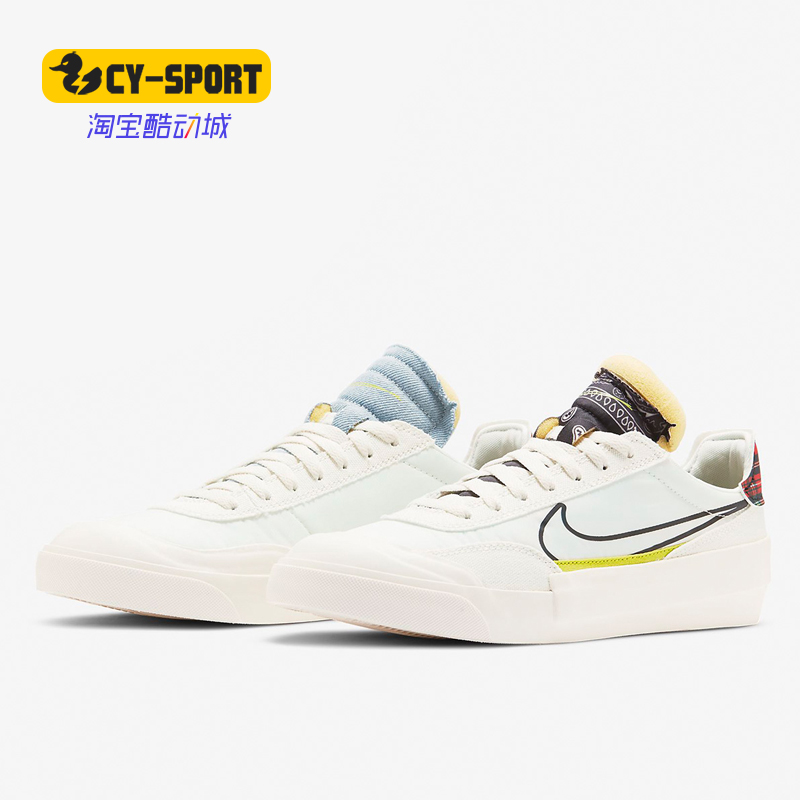 Nike/耐克正品夏季新款DROP-TYPE HBR男子轻便休闲板鞋CW2620