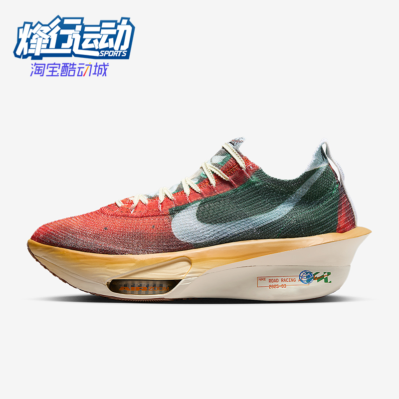Nike/耐克正品Alphafly 3 Premium男士运动缓震跑步鞋IH3575-999