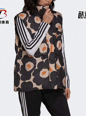 Adidas/阿迪达斯正品三叶草女士立领双面穿保暖羽绒马甲H58610