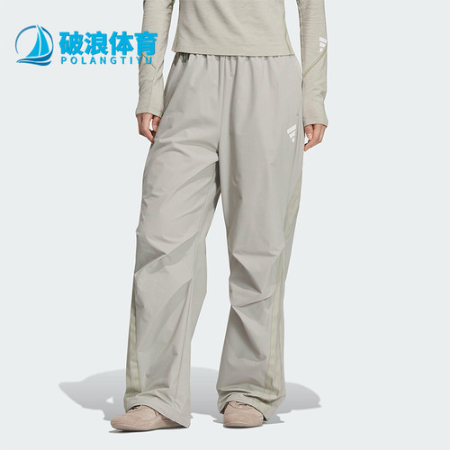 Adidas/阿迪达斯正品2025夏季款女士日常宽松梭织休闲长裤KC5788