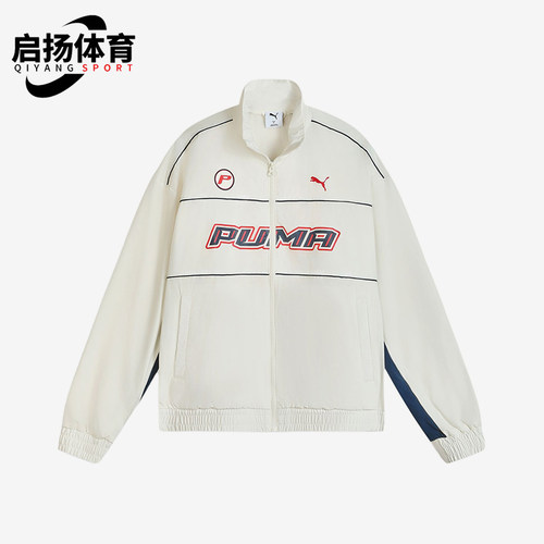 Puma/彪马正品男女宽松运动时尚防风长袖夹克外套636308-57