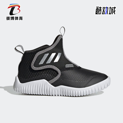 阿迪达斯大童一脚蹬海马鞋