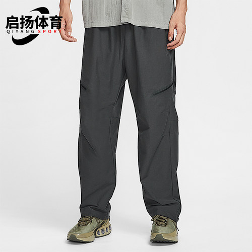 Nike/耐克正品Tech Shori男士透气宽松日常梭织长裤HV0958-060