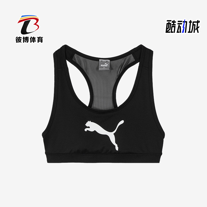 彪马女士运动内衣胸衣透气运动