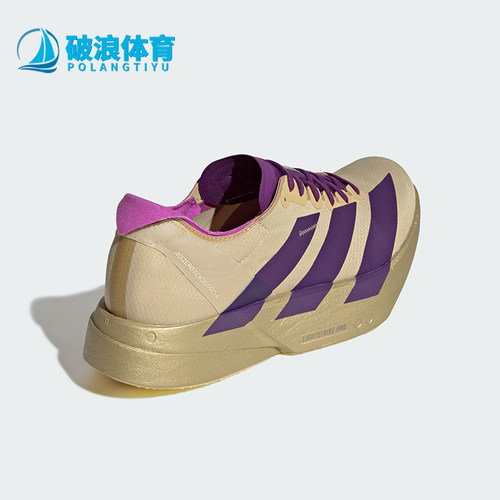 Adidas/阿迪达斯正品ADIZERO ADIOS PRO 4男士运动专业跑鞋JR7410