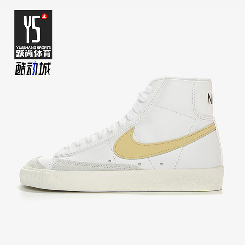 Nike/耐克正品夏季款女士休闲高帮系带耐磨运动板鞋CZ1055-109