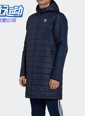 Adidas/阿迪达斯正品三叶草男士中长款保暖连帽棉服HM2460