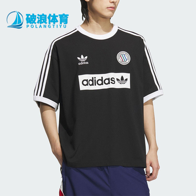 Adidas/阿迪达斯正品三叶草男士复古经典简约球衣风短袖KC2603