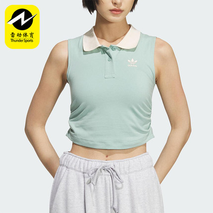 Adidas/阿迪达斯正品三叶草女士短款紧身运动翻领休闲背心KE3894